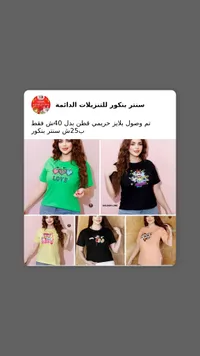 بلايز قطنية نسائية - جولدن لاين (Golden Line) - سوق غزة