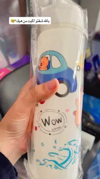 قارورة ماء للأطفال بتصميم سيارة ودب (Wow) - سوق غزة
