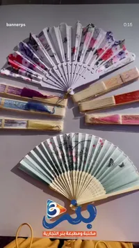 مروحة يدوية مزخرفة