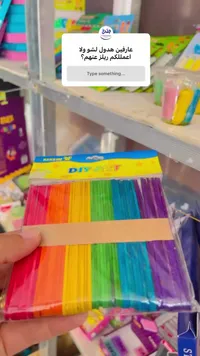عصي فنية ملونة - DIY ART