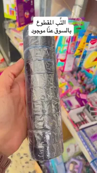شريط لاصق أسود