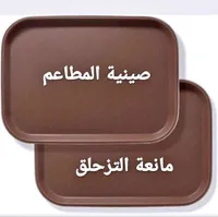 صينية مطاعم مانعة للانزلاق