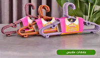 علاقات ملابس - بيت القدس
