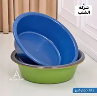 جاط بلاستيك كبير - شركة الشنب (Al-Amjad)