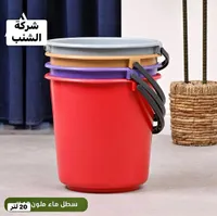سطل ماء ملون 20 لتر - شركة الشنب