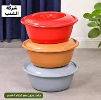 جاط عجين مع غطاء 40 سم - شركة الشنب