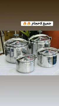 طقم حافظات طعام استيل بأغطية زجاجية