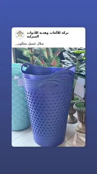 سلة غسيل سيليكون مرنة