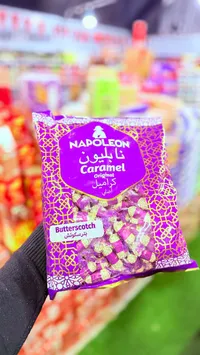 نابليون كراميل بالفستق السوداني - Butterscotch