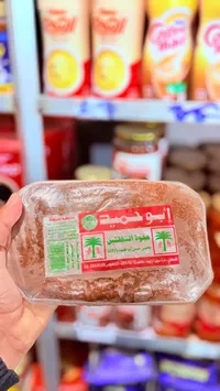 أبو لميس - حلوى التمر بالشوكولاتة