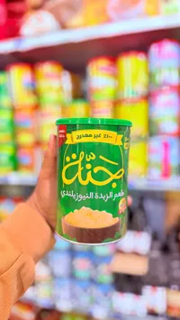 سمنة برتا - طعم الزيدة البورسليندي
