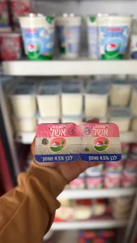شمينت - لبن شومر 4.5%