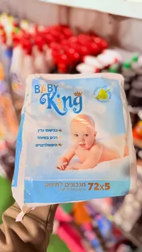 مناديل بيبي كينج - 72 × 5