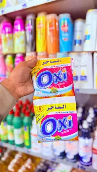أوكسي - مسحوق غسيل الساخر