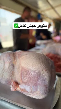 دجاج طازج - فخذ