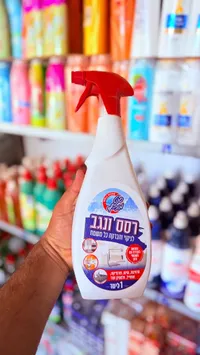 تو تو كلين - منظف متعدد الأغراض