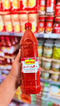 شراب الرمان - يونير