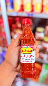 فلفل أحمر مطحون - بيونير