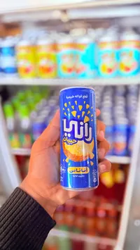 مشروب راني حبيبات بنكهة الأناناس