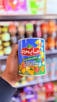 كوكتيل فواكه استوائية - سابحة