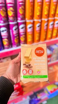 ويفر محشو بكريمة الشوكولاتة - علمة (Alma)