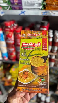 فريكة أبو حمايد