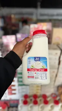 لبن زبادي - محلبة جت (Gat)