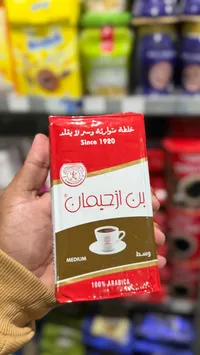 قهوة لازيمان - وسط