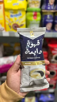 قهوة دايمة - وسط