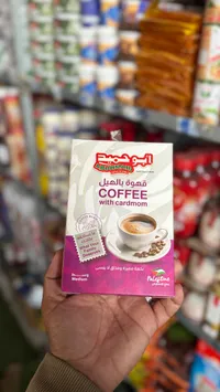 قهوة بالهيل - أبو حمايد