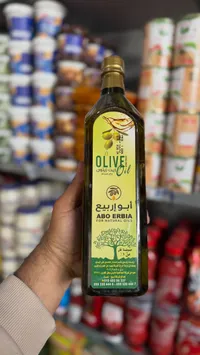 زيت الزيتون - أبو إربيح