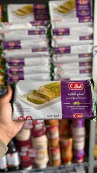 قطع الحلاوة - الطازة