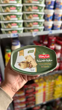 حلاوة طحينية - سابرح
