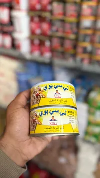 تونة خفيفة - فتيتة