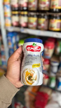 حمص طحينة بيضاء - ماجحة