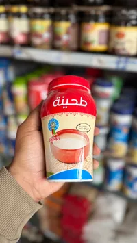 طحينة - الشرقية