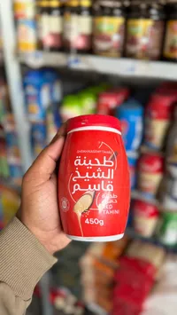 طحينة الشيخ قاسم - حمراء