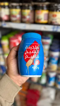 طحينة الشيخ قاسم - شيخ القاسم