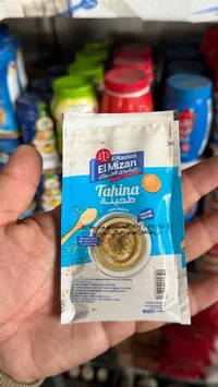 طحينة - الرشيدي الميزان