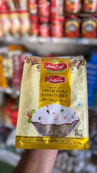 أرز بسمتي كريم سيلا - أبو العوف