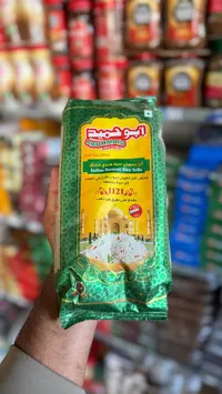 أرز بسمتي هندي سيلا - أبو حميد