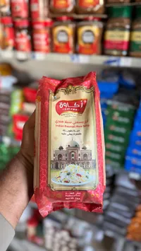 أرز بسمتي هندي سيلا - زاكاوة