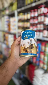 مشروم شمبنيون مقطع - علبة معدنية