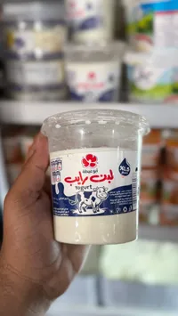 لبن زبادي - أبو عملة