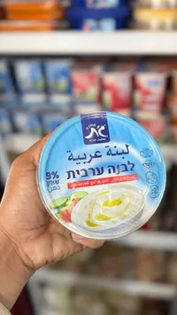 لبنة عربية - ال