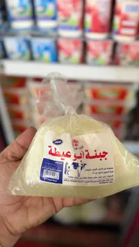 جبنة أبو عيطة
