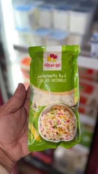 ذرة بالمايونيز - أبو عيطة