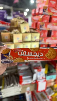 بسكويت دريم شوكولا - هولندري