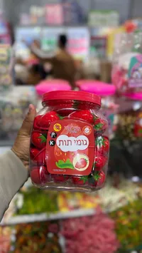 فراولة طازة - نومي حلو