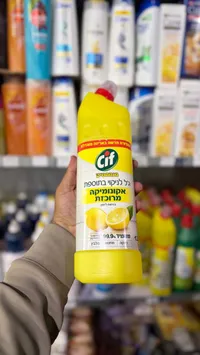 سيف - منظف الليمون